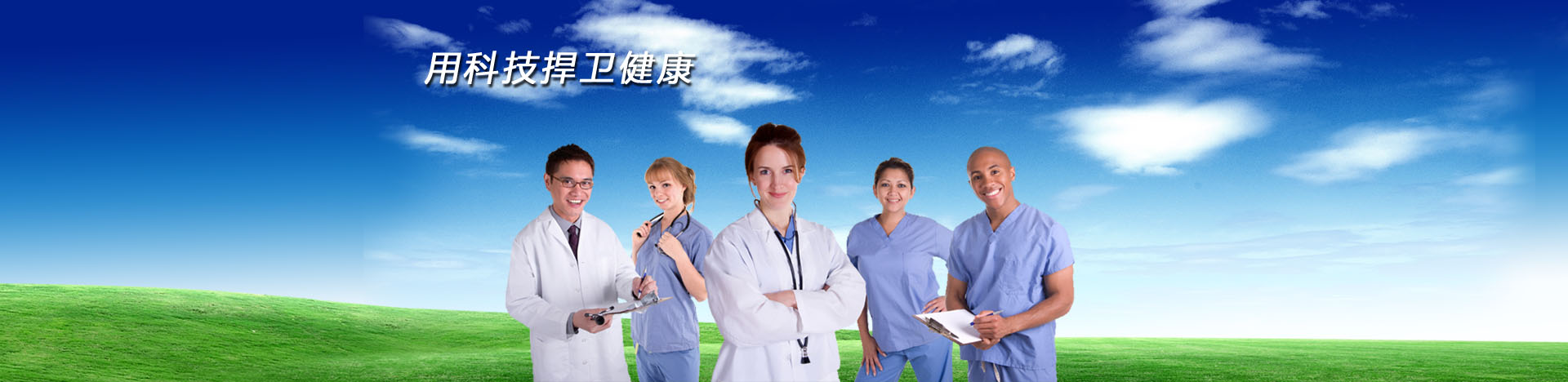 內(nèi)頁(yè)banner