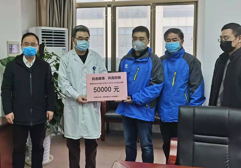 銅都流體慰問市人民醫(yī)院疫情防治一線醫(yī)護人員